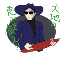 Sticker of voice actor Jouji NakataPart2 sticker #4183967