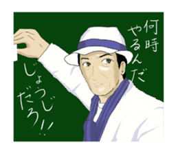Sticker of voice actor Jouji NakataPart2 sticker #4183970