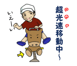 Sticker of voice actor Jouji NakataPart2 sticker #4183972