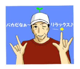 Sticker of voice actor Jouji NakataPart2 sticker #4183973