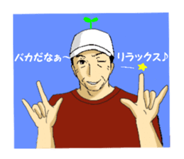 Sticker of voice actor Jouji NakataPart2 sticker #4183973