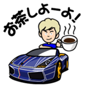 shinichi-morohoshi sticker #4184002