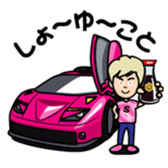 shinichi-morohoshi sticker #4184017