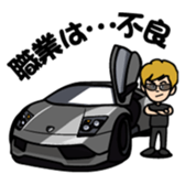 shinichi-morohoshi sticker #4184019