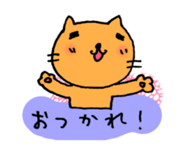 OTSUKARESAMA ZOO sticker #4184032