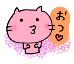 OTSUKARESAMA ZOO sticker #4184033