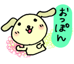 OTSUKARESAMA ZOO sticker #4184036