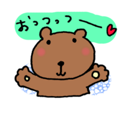 OTSUKARESAMA ZOO sticker #4184040