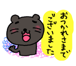 OTSUKARESAMA ZOO sticker #4184043