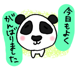 OTSUKARESAMA ZOO sticker #4184044