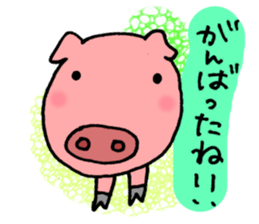 OTSUKARESAMA ZOO sticker #4184046