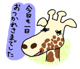 OTSUKARESAMA ZOO sticker #4184050