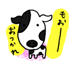 OTSUKARESAMA ZOO sticker #4184053