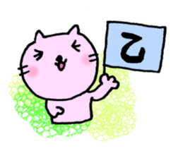 OTSUKARESAMA ZOO sticker #4184055