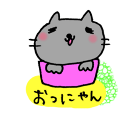 OTSUKARESAMA ZOO sticker #4184059