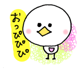 OTSUKARESAMA ZOO sticker #4184063