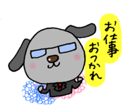 OTSUKARESAMA ZOO sticker #4184064