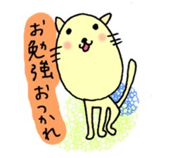 OTSUKARESAMA ZOO sticker #4184065