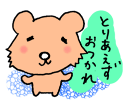 OTSUKARESAMA ZOO sticker #4184067