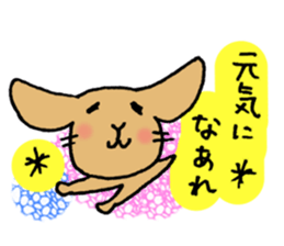 OTSUKARESAMA ZOO sticker #4184068