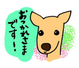OTSUKARESAMA ZOO sticker #4184070
