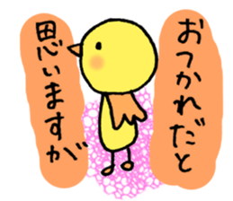 OTSUKARESAMA ZOO sticker #4184071