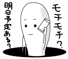 "mochi"vation sticker #4184192