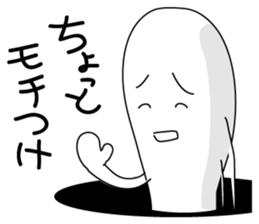 "mochi"vation sticker #4184199