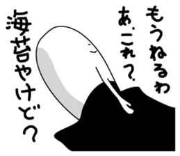 "mochi"vation sticker #4184204