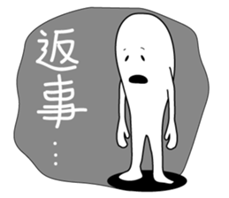 "mochi"vation sticker #4184207