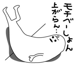 "mochi"vation sticker #4184208