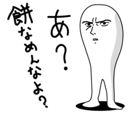 "mochi"vation sticker #4184211