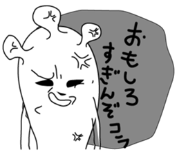 "mochi"vation sticker #4184217