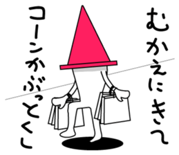 "mochi"vation sticker #4184222