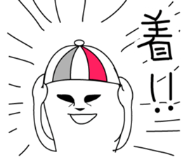 "mochi"vation sticker #4184227