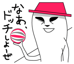 "mochi"vation sticker #4184231