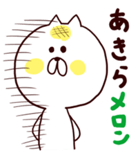 Meronpan Cat Sticker. sticker #4184250