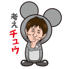 sticker of Nori Nagoya dialect sticker #4184319