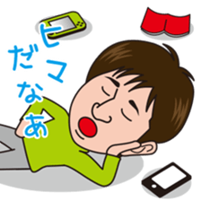 sticker of Nori Nagoya dialect sticker #4184322