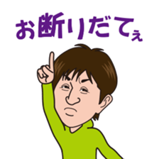 sticker of Nori Nagoya dialect sticker #4184323