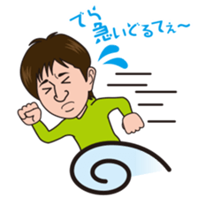 sticker of Nori Nagoya dialect sticker #4184324