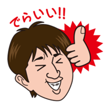 sticker of Nori Nagoya dialect sticker #4184330