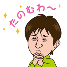 sticker of Nori Nagoya dialect sticker #4184335