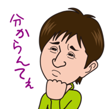 sticker of Nori Nagoya dialect sticker #4184339