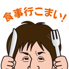 sticker of Nori Nagoya dialect sticker #4184344