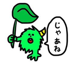 sweet monsters sticker #4184450