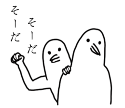 useful bird sticker sticker #4184501