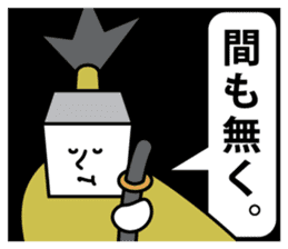 Shikaku Samurai's Sticker sticker #4184512