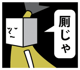 Shikaku Samurai's Sticker sticker #4184517