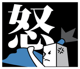 Shikaku Samurai's Sticker sticker #4184521